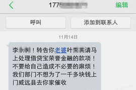 祁东专业要账公司如何查找老赖？