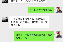 祁东祁东讨债公司服务